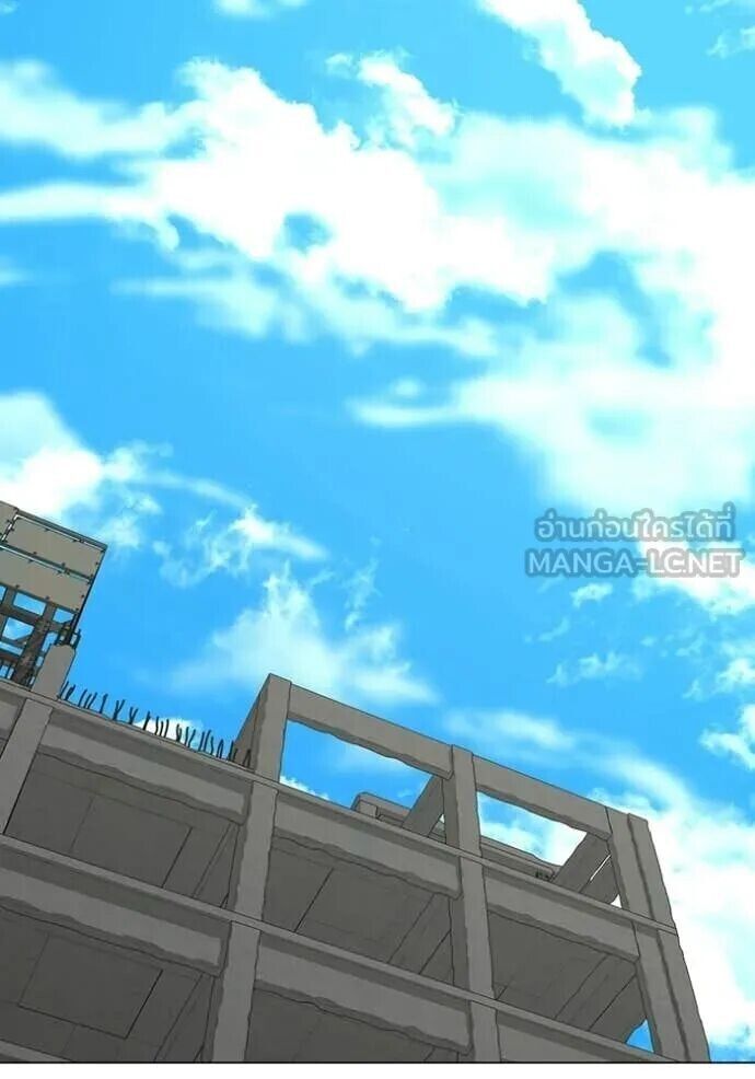 Read Reality Quest TH Manga Online