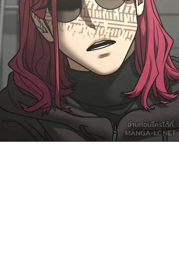 Read Reality Quest TH Manga Online