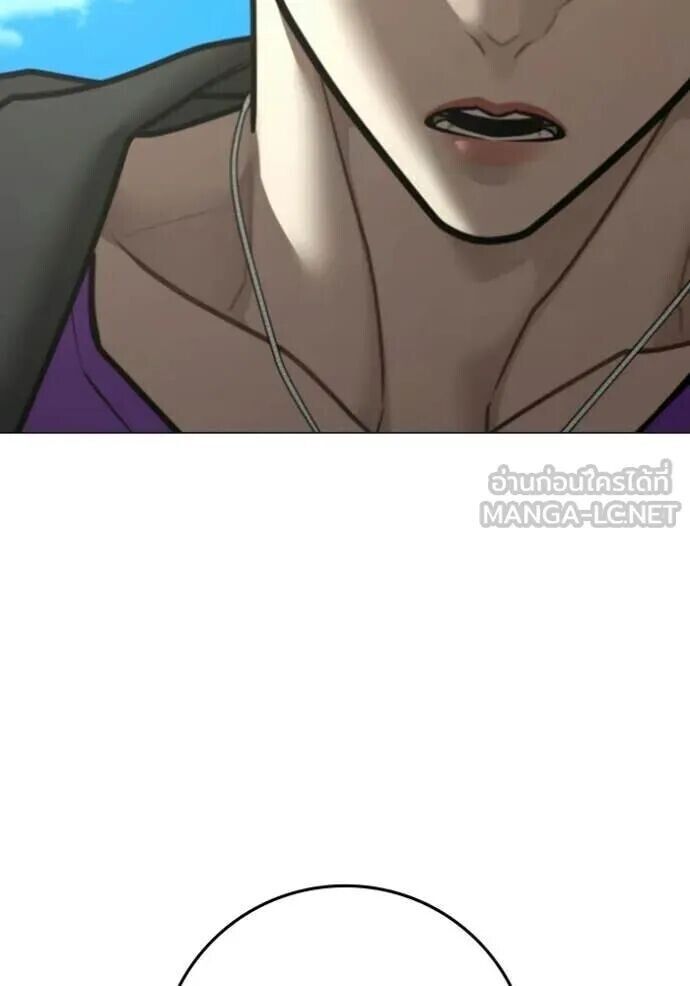 Read Reality Quest TH Manga Online