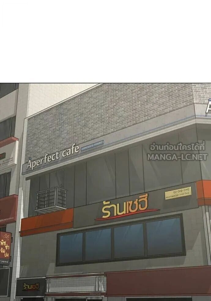 Read Reality Quest TH Manga Online