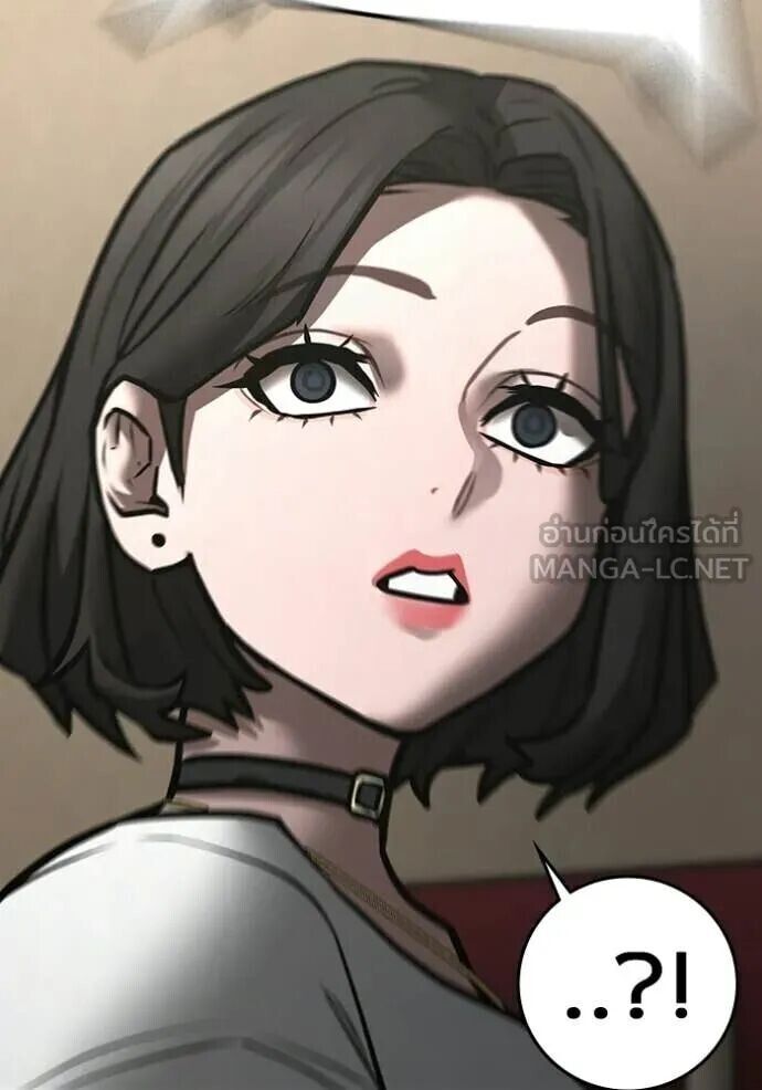 Read Reality Quest TH Manga Online