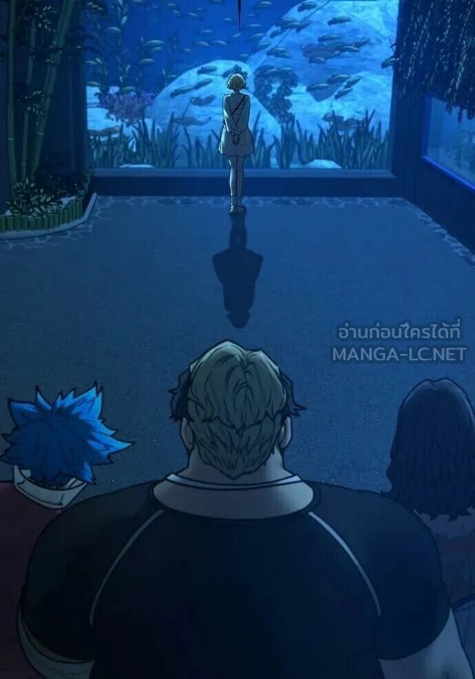 Read Reality Quest TH Manga Online