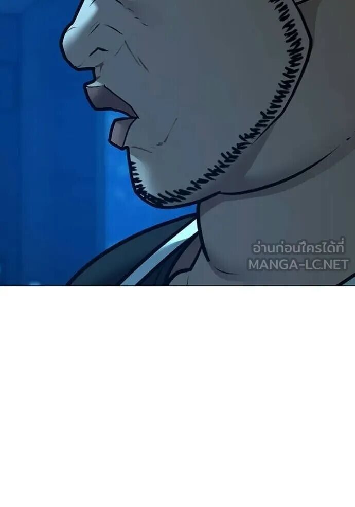 Read Reality Quest TH Manga Online