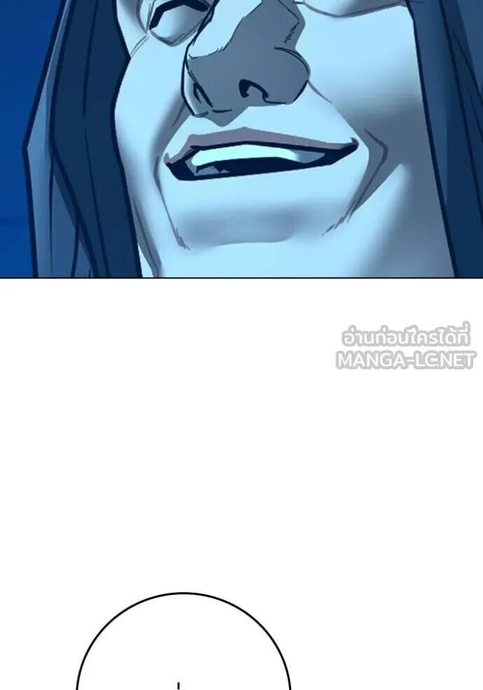 Read Reality Quest TH Manga Online