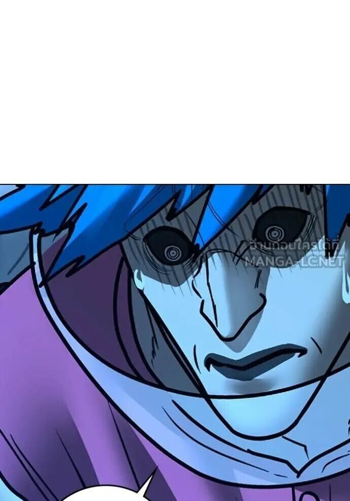 Read Reality Quest TH Manga Online