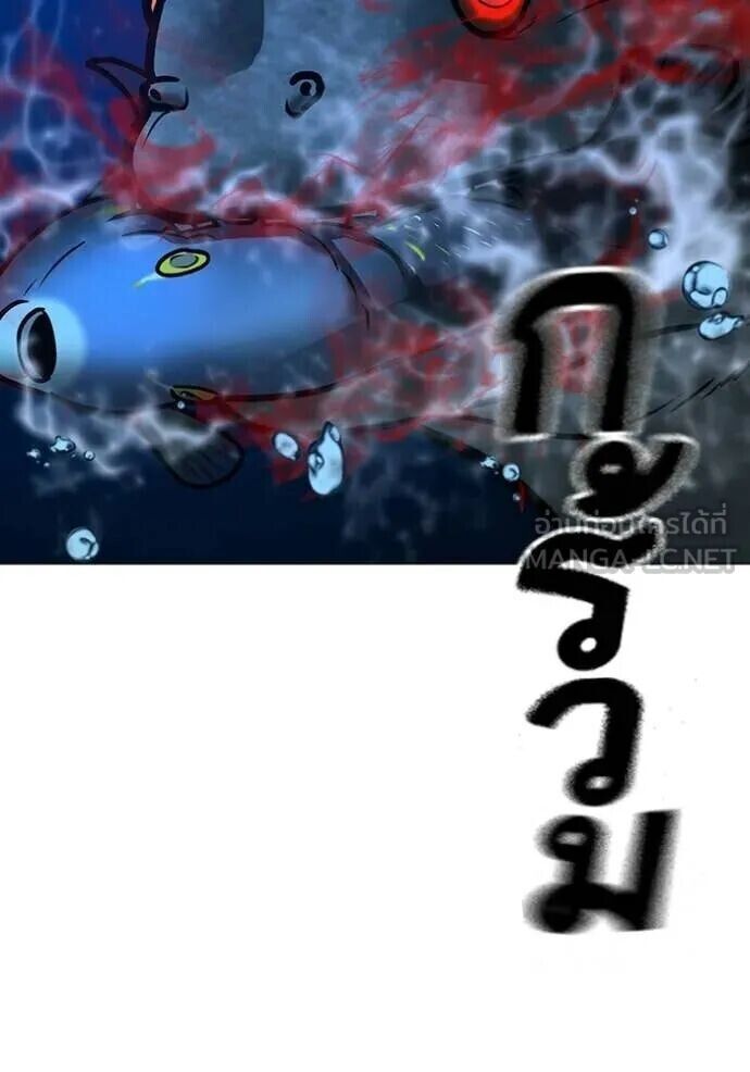 Read Reality Quest TH Manga Online