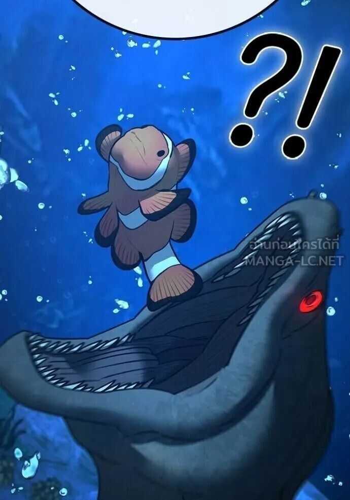 Read Reality Quest TH Manga Online