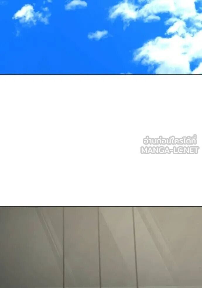 Read Reality Quest TH Manga Online