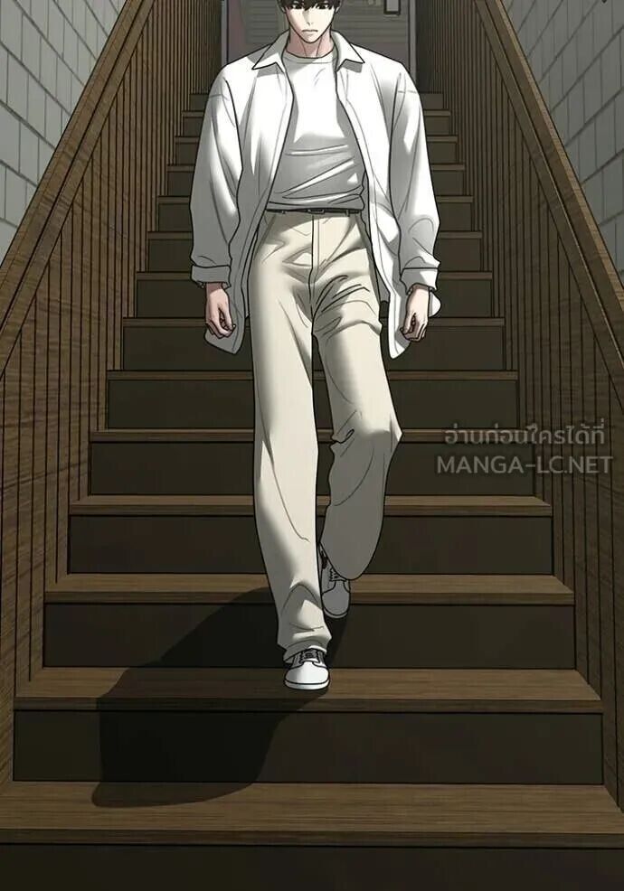 Read Reality Quest TH Manga Online