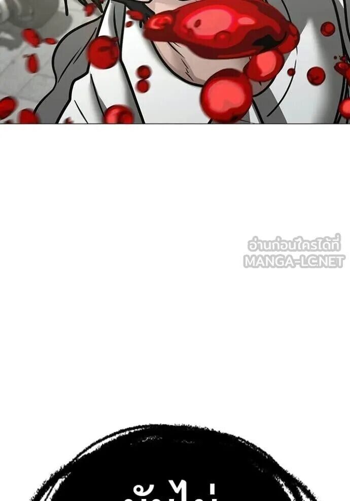 Read Reality Quest TH Manga Online