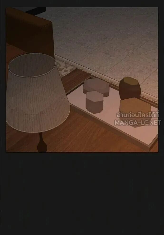 Read Reality Quest TH Manga Online