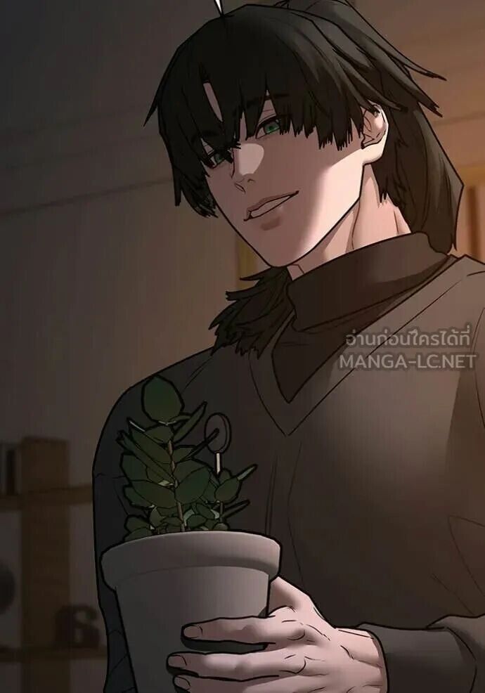 Read Reality Quest TH Manga Online