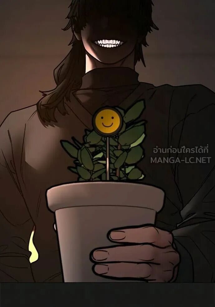 Read Reality Quest TH Manga Online