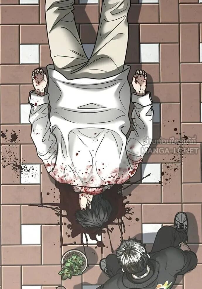 Read Reality Quest TH Manga Online