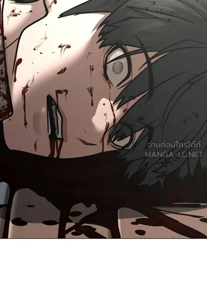 Read Reality Quest TH Manga Online