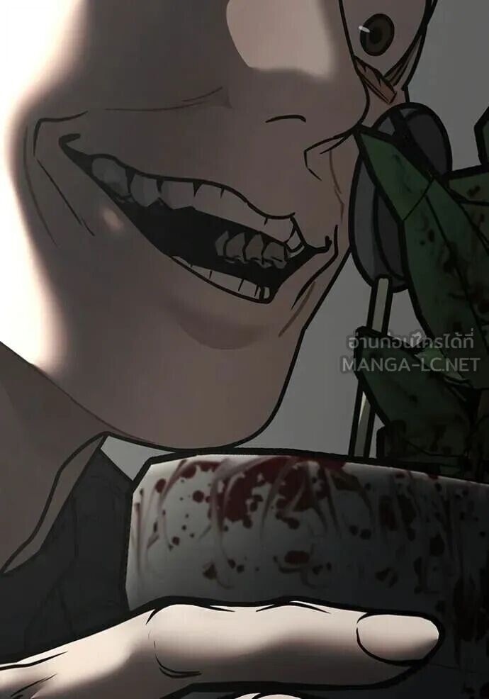 Read Reality Quest TH Manga Online