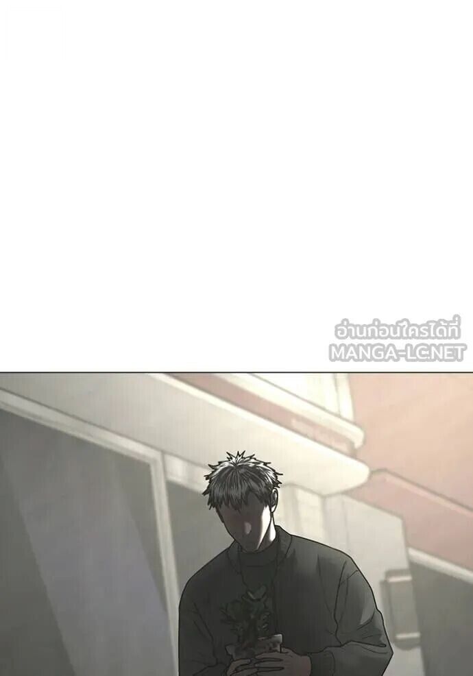 Read Reality Quest TH Manga Online