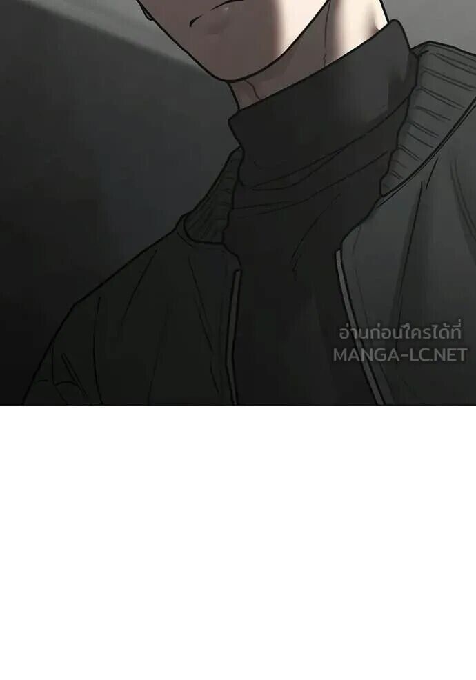 Read Reality Quest TH Manga Online