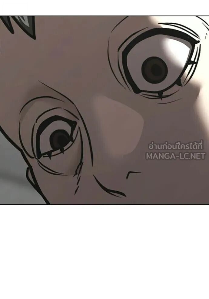 Read Reality Quest TH Manga Online