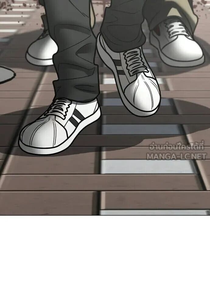 Read Reality Quest TH Manga Online