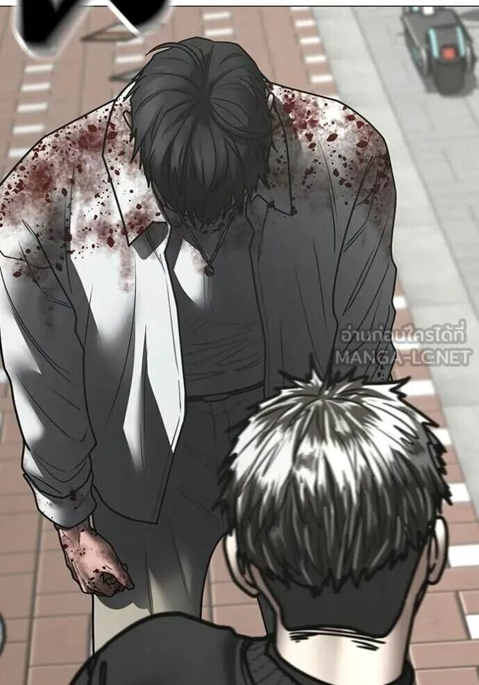 Read Reality Quest TH Manga Online