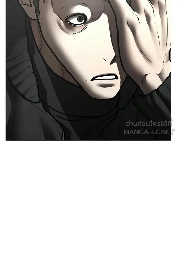 Read Reality Quest TH Manga Online