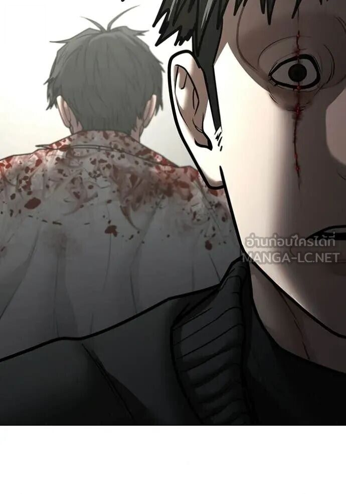 Read Reality Quest TH Manga Online