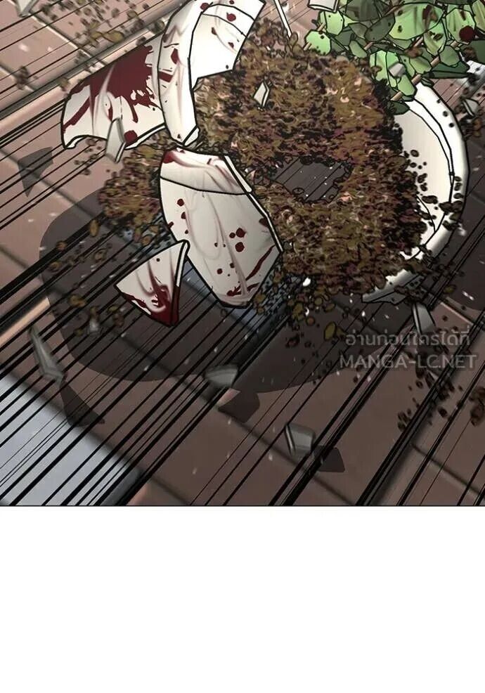 Read Reality Quest TH Manga Online