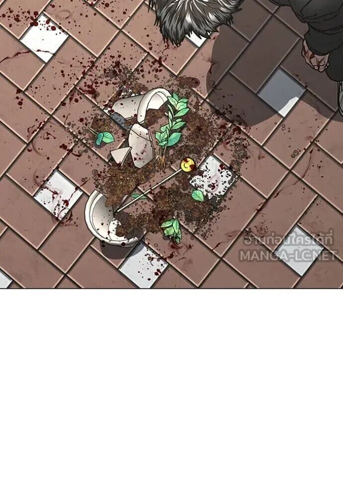 Read Reality Quest TH Manga Online