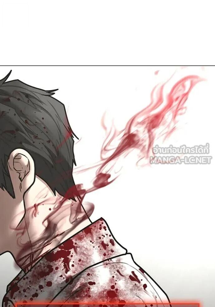 Read Reality Quest TH Manga Online