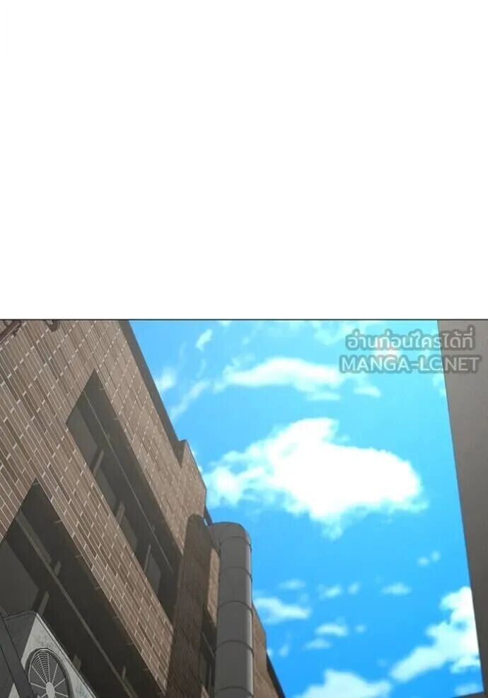 Read Reality Quest TH Manga Online