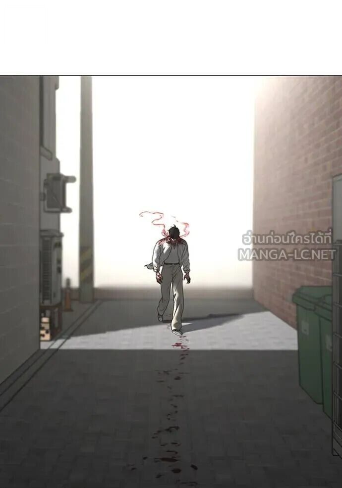 Read Reality Quest TH Manga Online