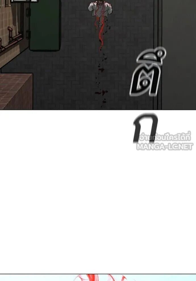 Read Reality Quest TH Manga Online