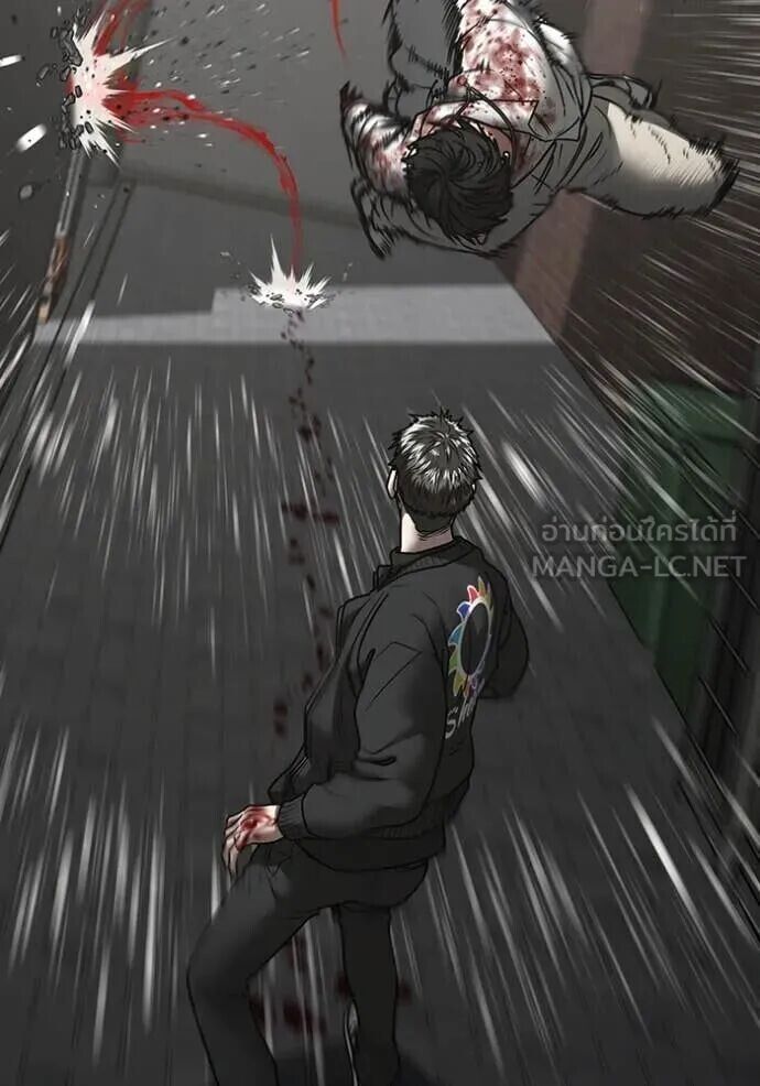 Read Reality Quest TH Manga Online