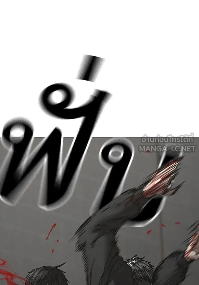 Read Reality Quest TH Manga Online