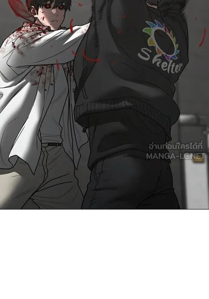 Read Reality Quest TH Manga Online