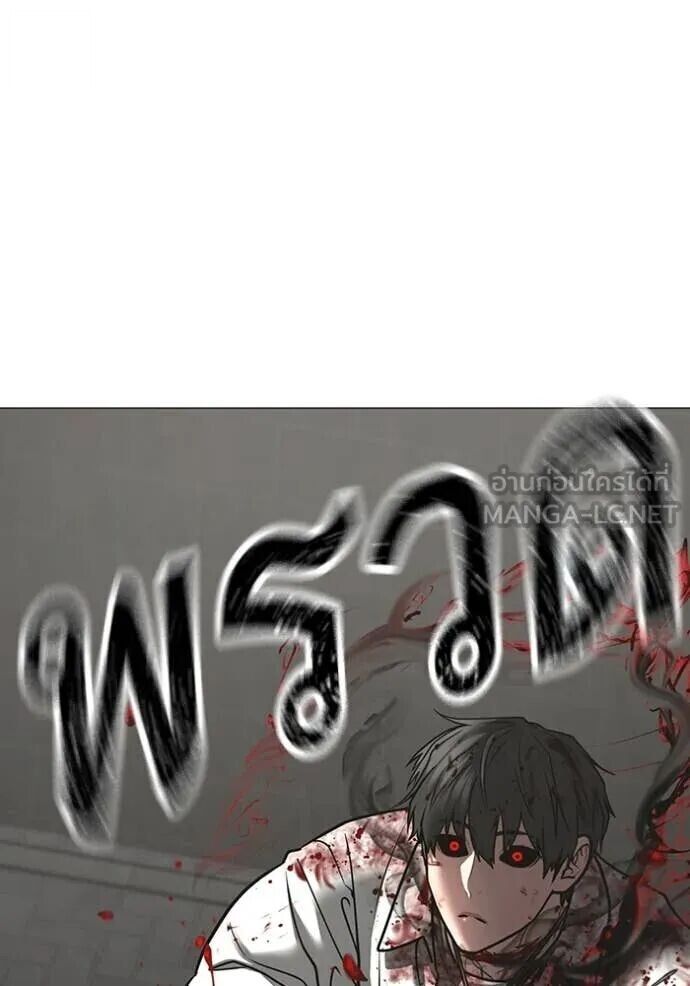 Read Reality Quest TH Manga Online