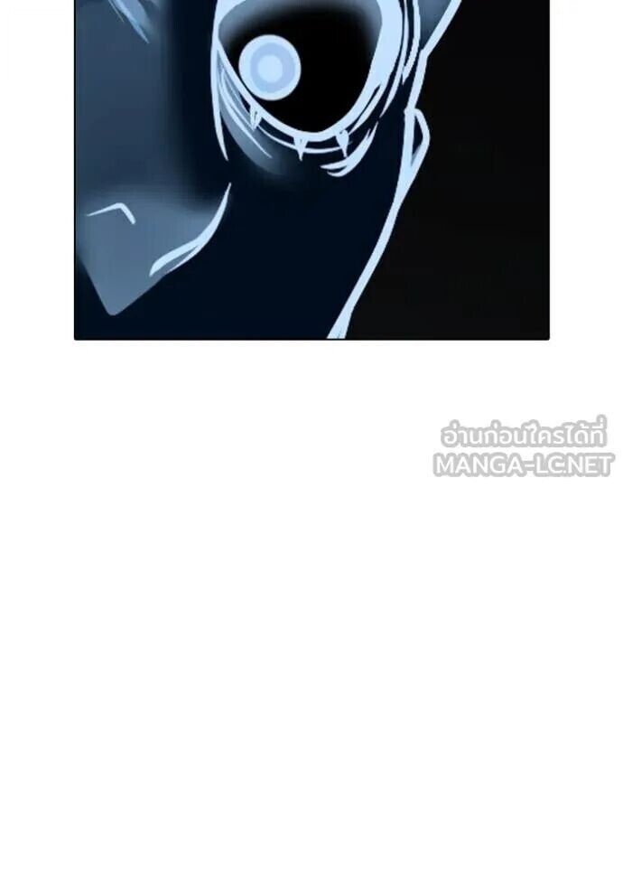 Read Reality Quest TH Manga Online