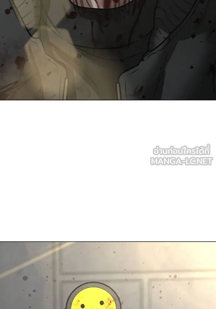 Read Reality Quest TH Manga Online