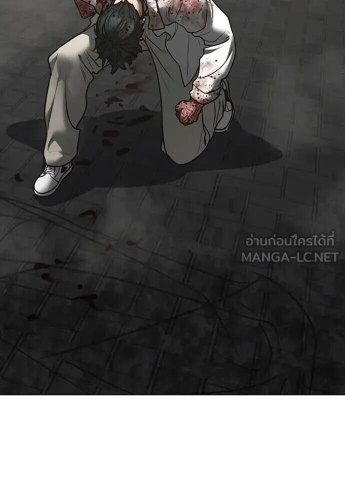 Read Reality Quest TH Manga Online