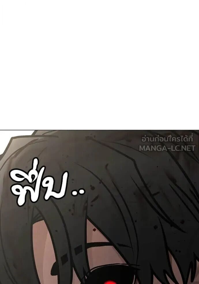 Read Reality Quest TH Manga Online