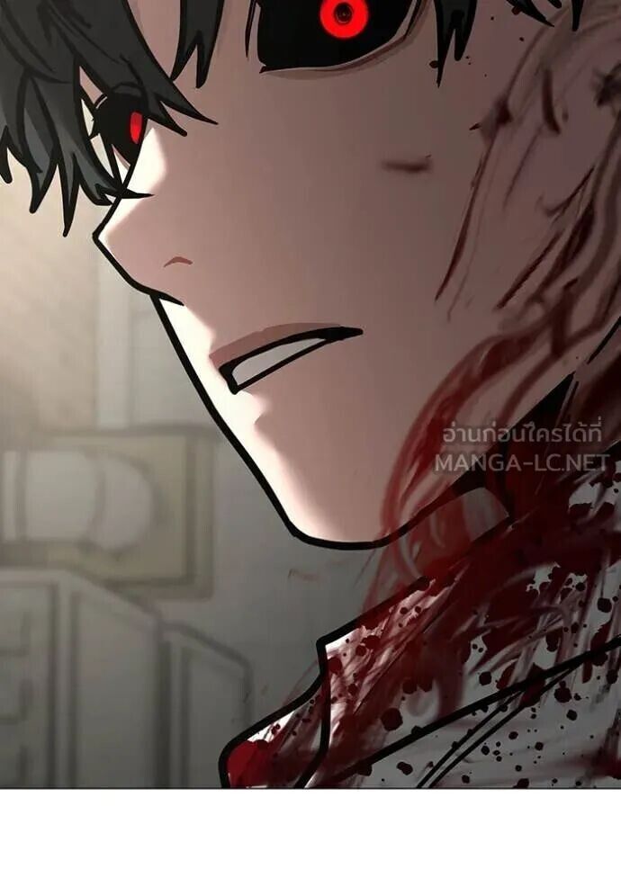 Read Reality Quest TH Manga Online