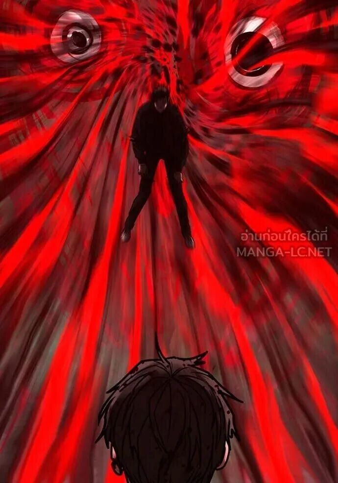 Read Reality Quest TH Manga Online