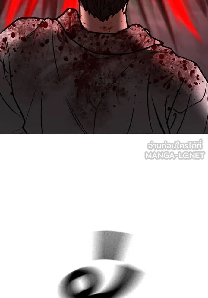 Read Reality Quest TH Manga Online