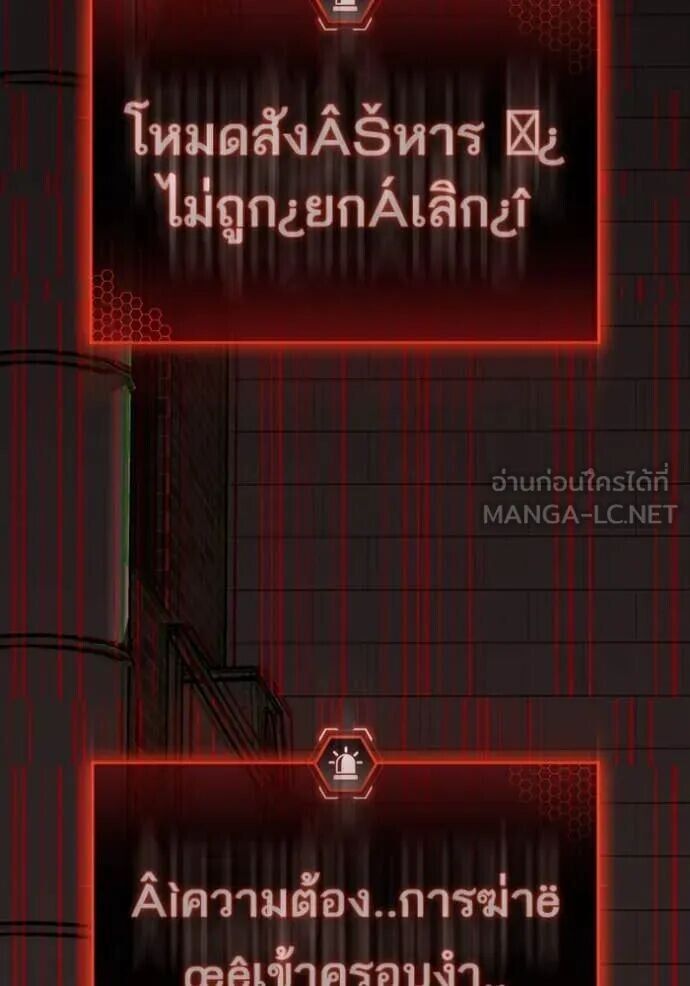 Read Reality Quest TH Manga Online