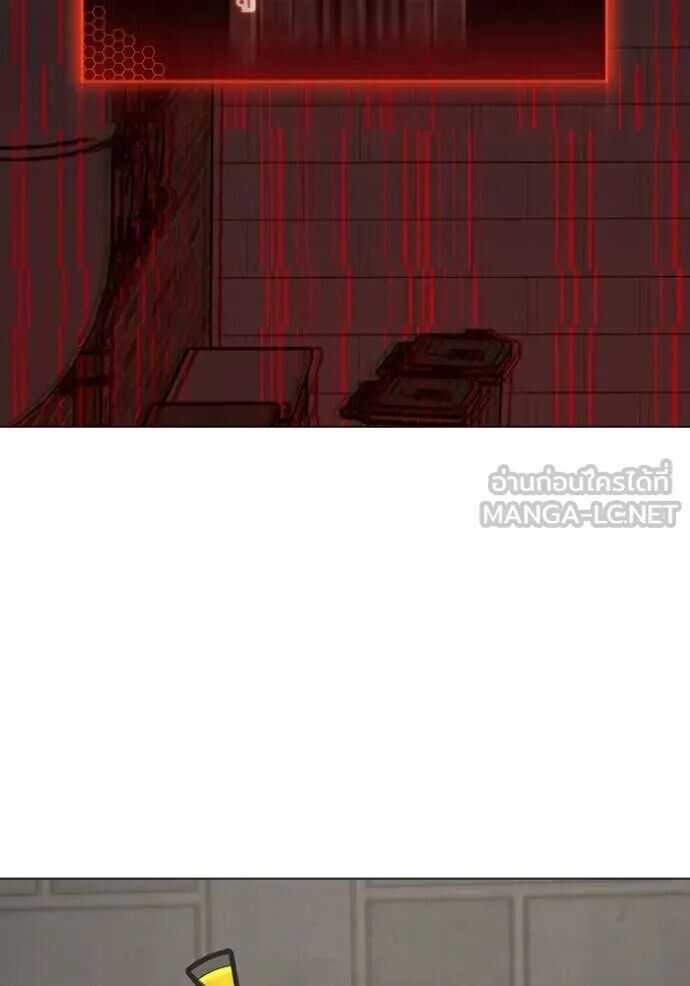 Read Reality Quest TH Manga Online