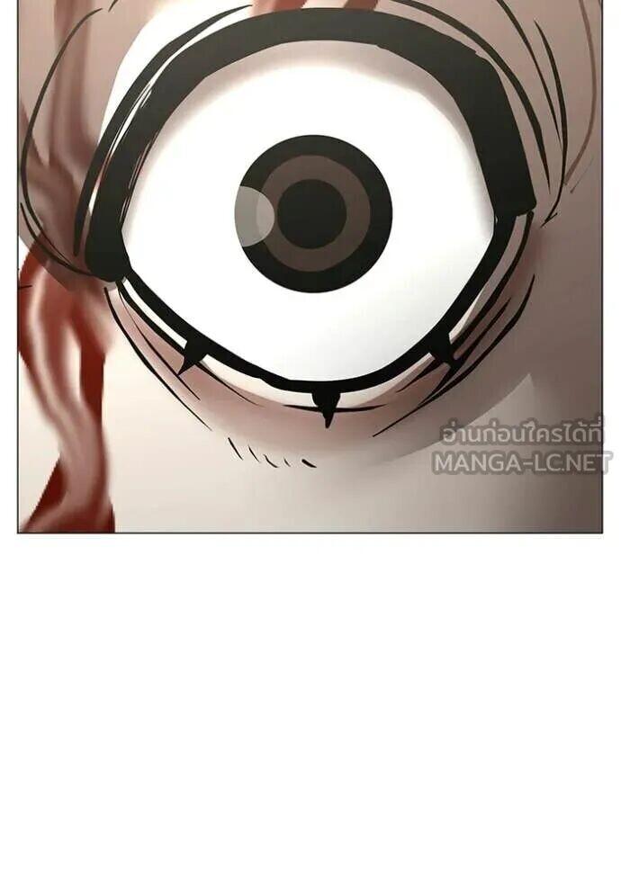 Read Reality Quest TH Manga Online