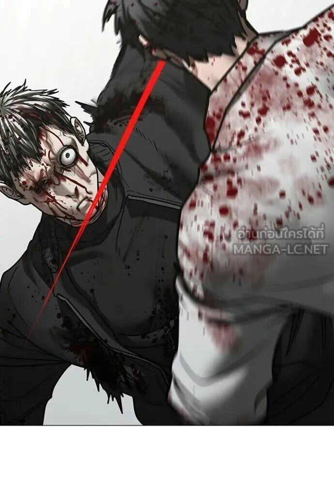 Read Reality Quest TH Manga Online