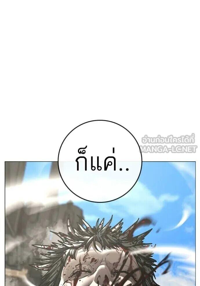 Read Reality Quest TH Manga Online