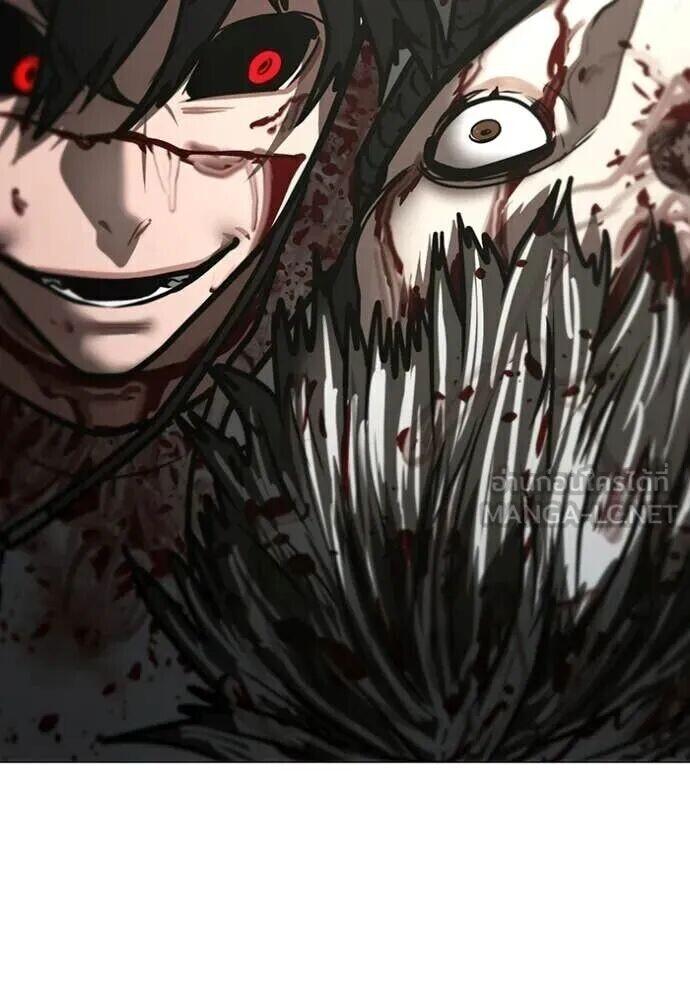 Read Reality Quest TH Manga Online